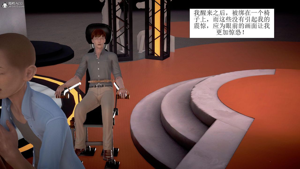 [3D]被催眠爆奸的冷艷教師美母+屍妓媽媽第08話-最終話