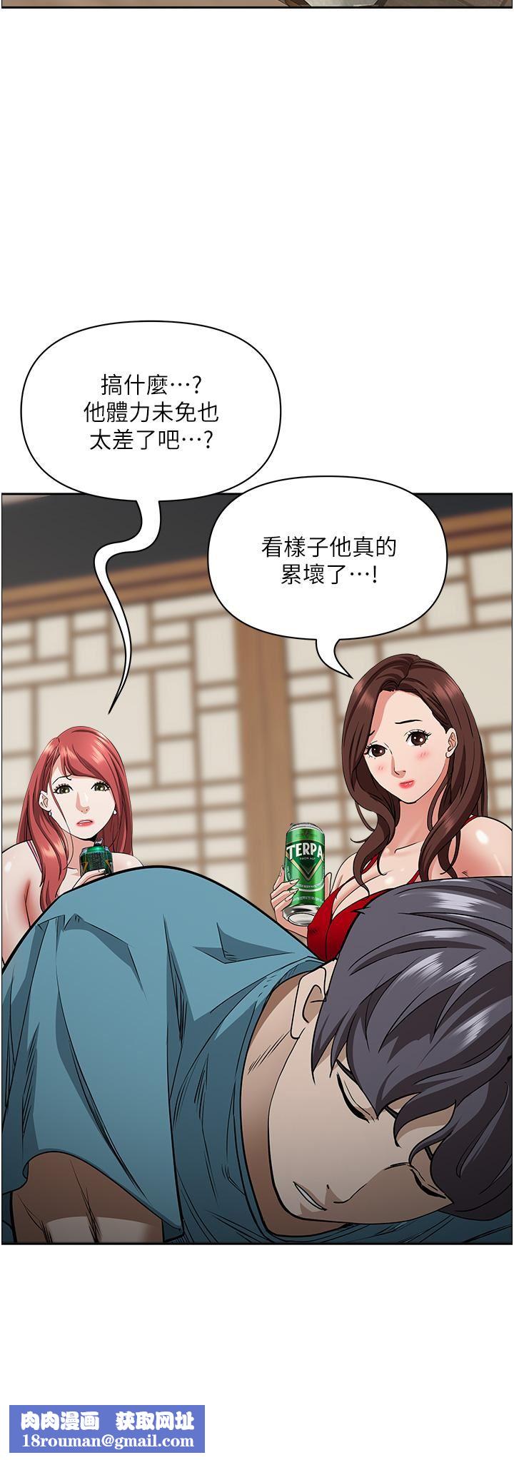 霸占人妻第77话-一起睡吧