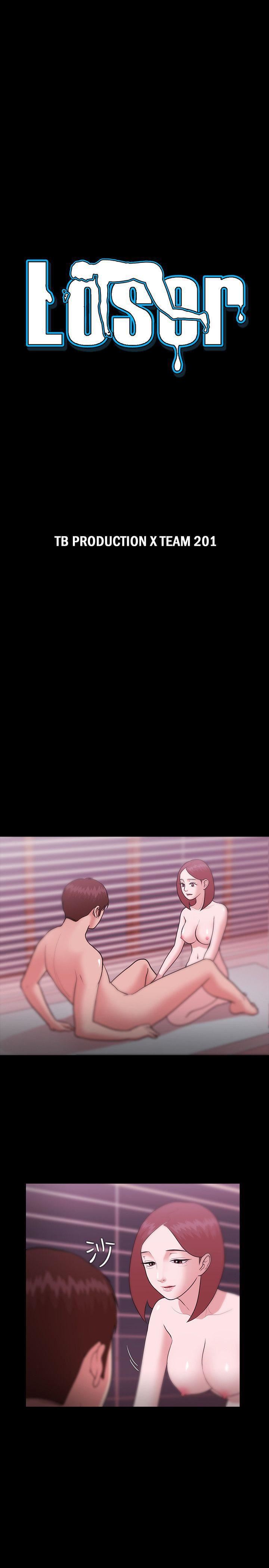 Loser第8话