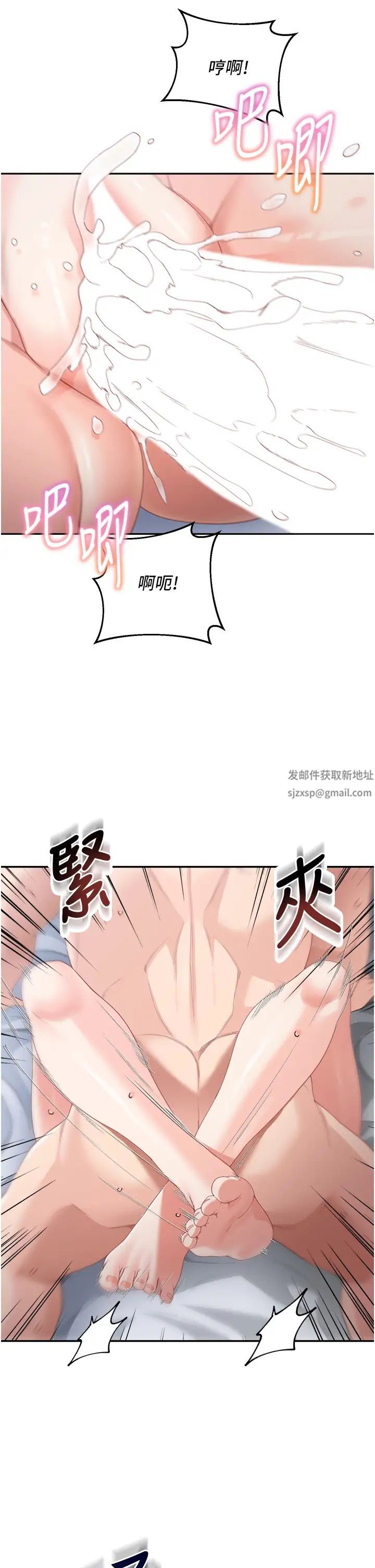 童顏繼母第12話-朋友的「弟弟」長大瞭