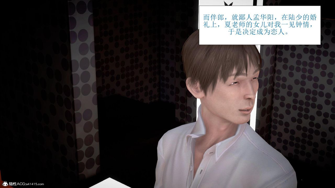 [3D]被催眠爆奸的冷艷教师美母+尸妓妈妈第08话-最终话