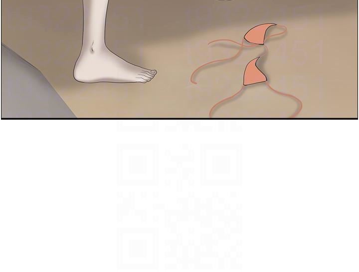 霸佔人妻第77話-一起睡吧