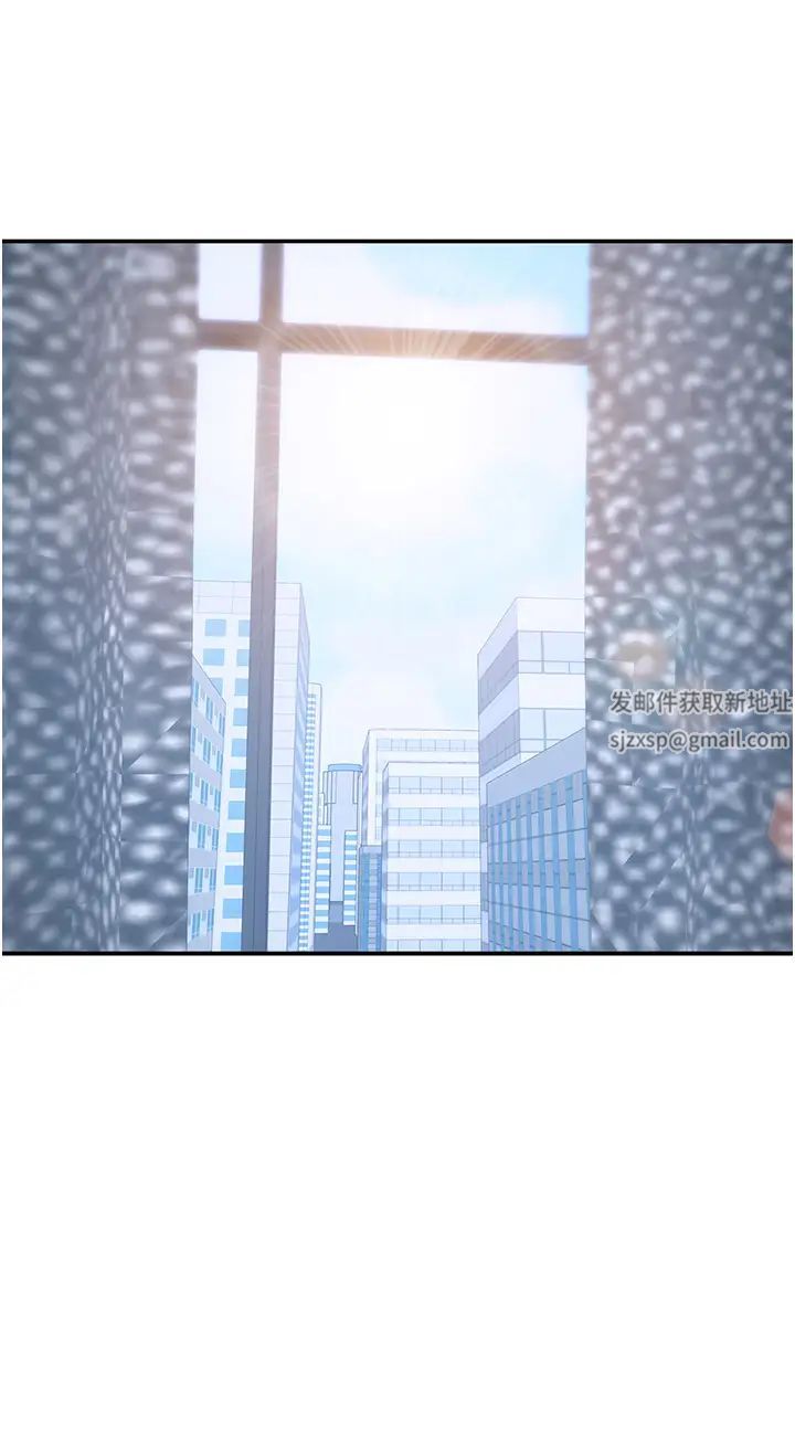 童颜继母第12话-朋友的「弟弟」长大瞭