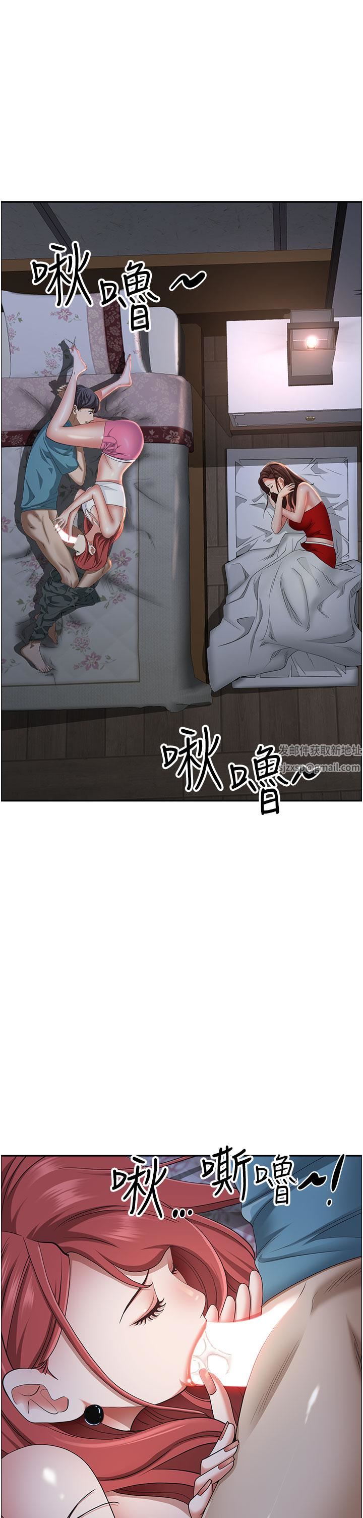 霸占人妻第78话-自动送到嘴边的嫩鲍