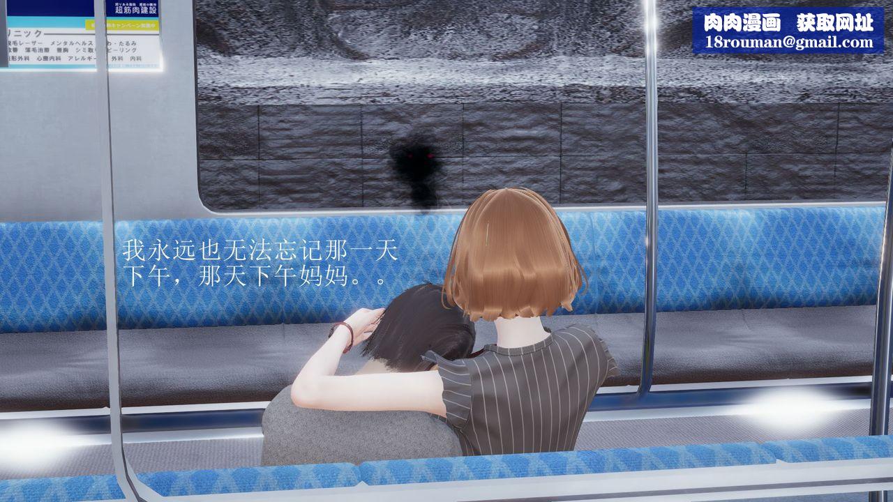 [3D]被催眠爆奸的冷艷教师美母+尸妓妈妈尸妓妈妈