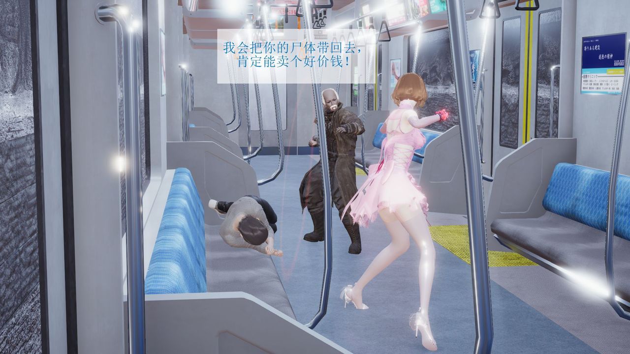 [3D]被催眠爆奸的冷艷教师美母+尸妓妈妈尸妓妈妈