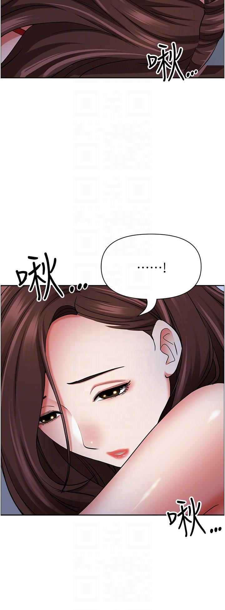 霸佔人妻第78話-自動送到嘴邊的嫩鮑