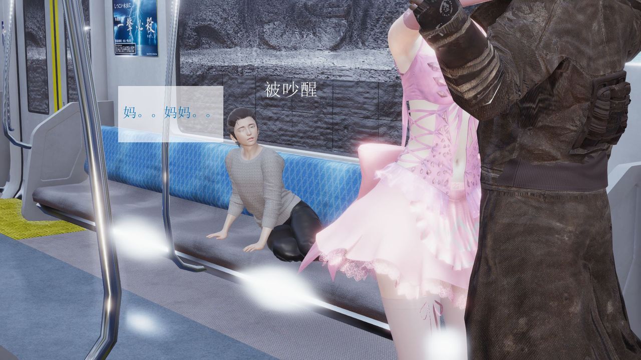 [3D]被催眠爆奸的冷艷教师美母+尸妓妈妈尸妓妈妈