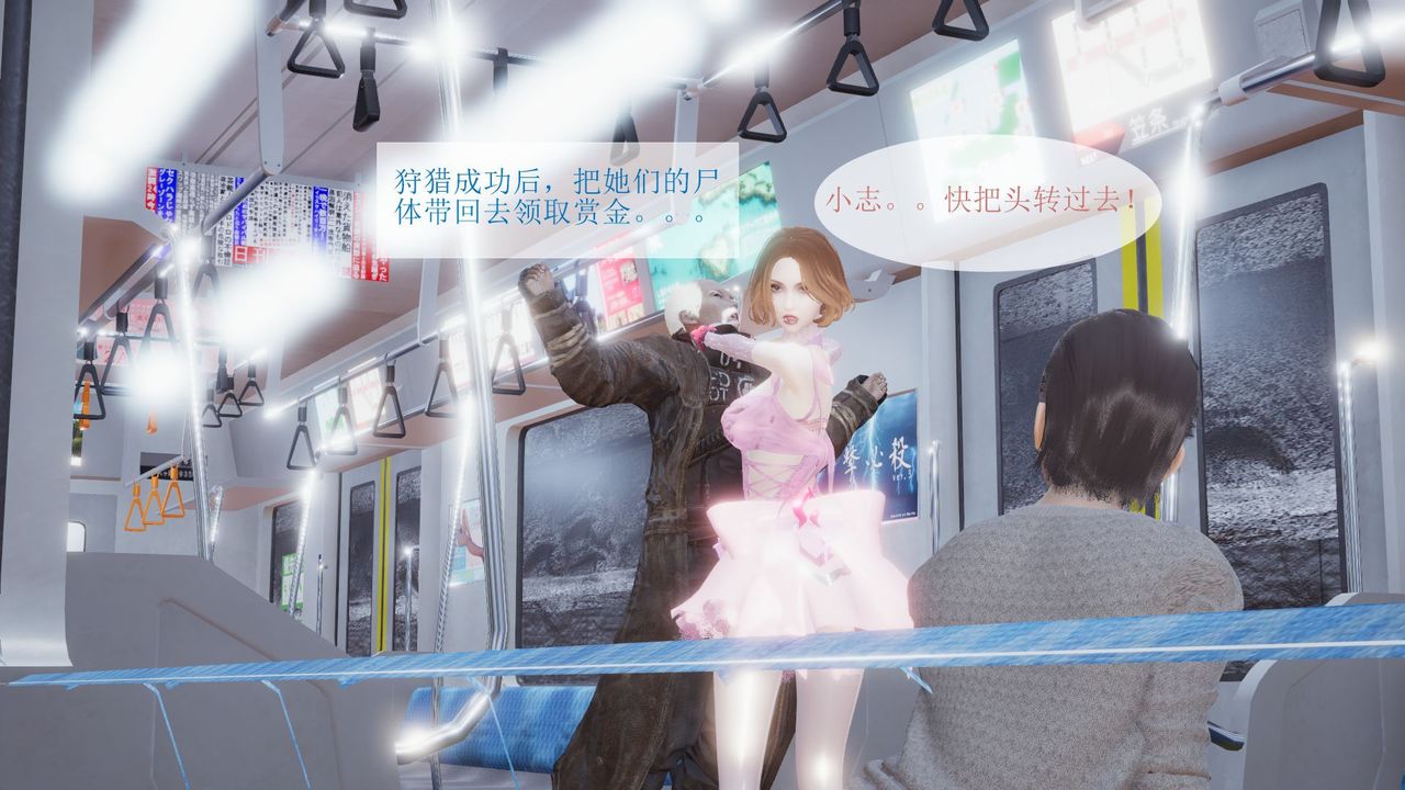 [3D]被催眠爆奸的冷艷教师美母+尸妓妈妈尸妓妈妈