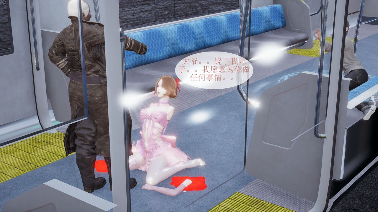 [3D]被催眠爆奸的冷艷教师美母+尸妓妈妈尸妓妈妈