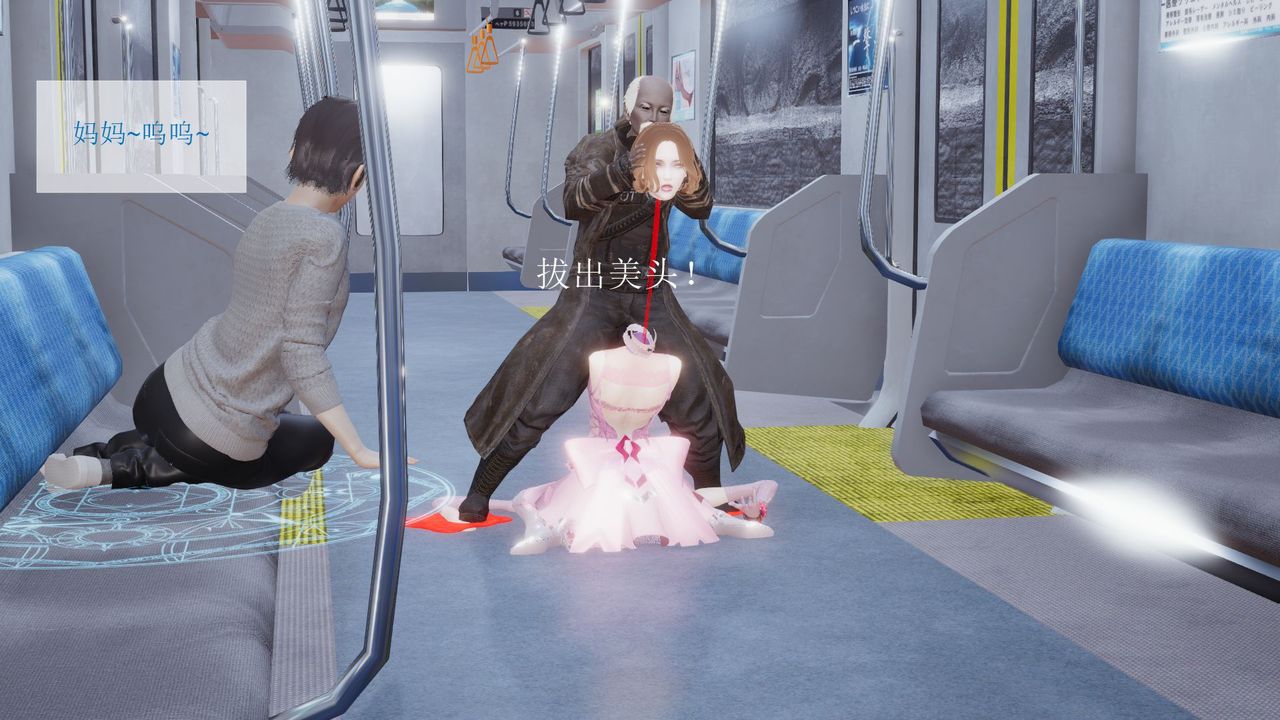 [3D]被催眠爆奸的冷艷教师美母+尸妓妈妈尸妓妈妈