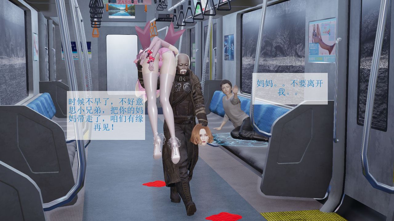 [3D]被催眠爆奸的冷艷教師美母+屍妓媽媽屍妓媽媽