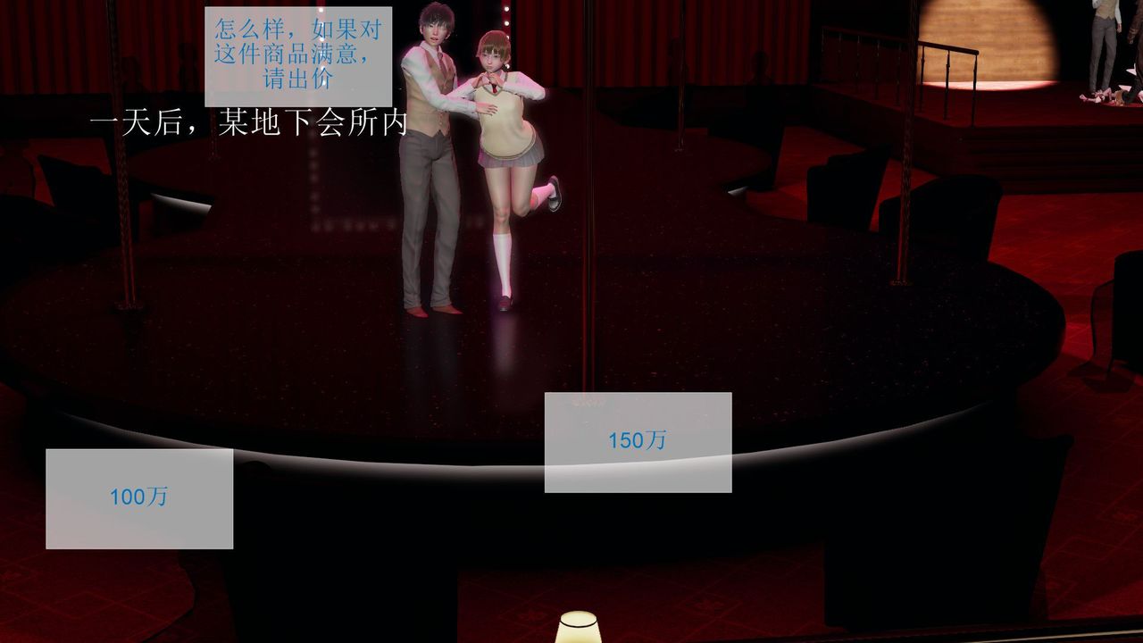 [3D]被催眠爆奸的冷艷教师美母+尸妓妈妈尸妓妈妈