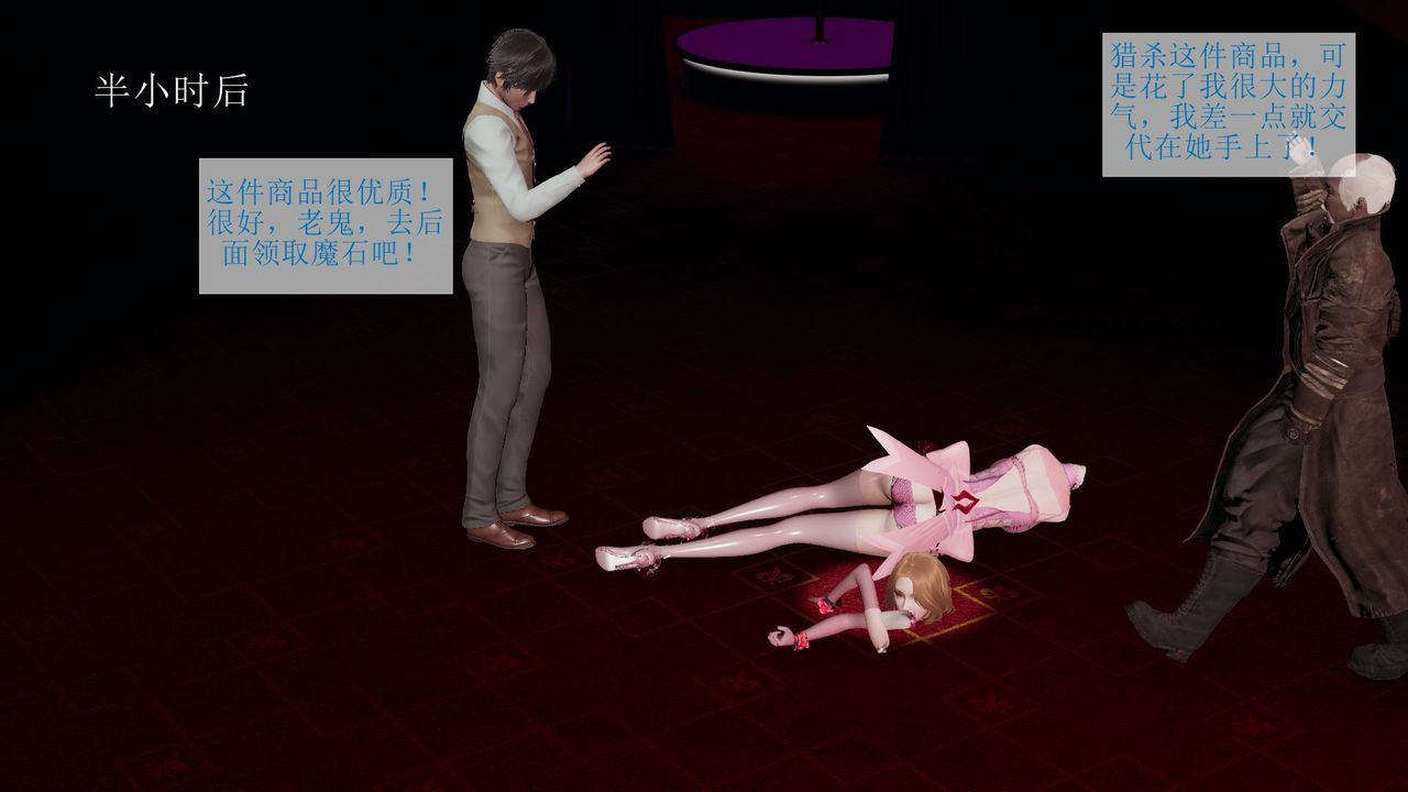 [3D]被催眠爆奸的冷艷教师美母+尸妓妈妈尸妓妈妈