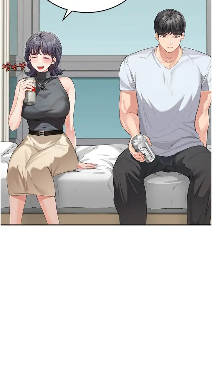 童颜继母第13话-要跟我上床吗?