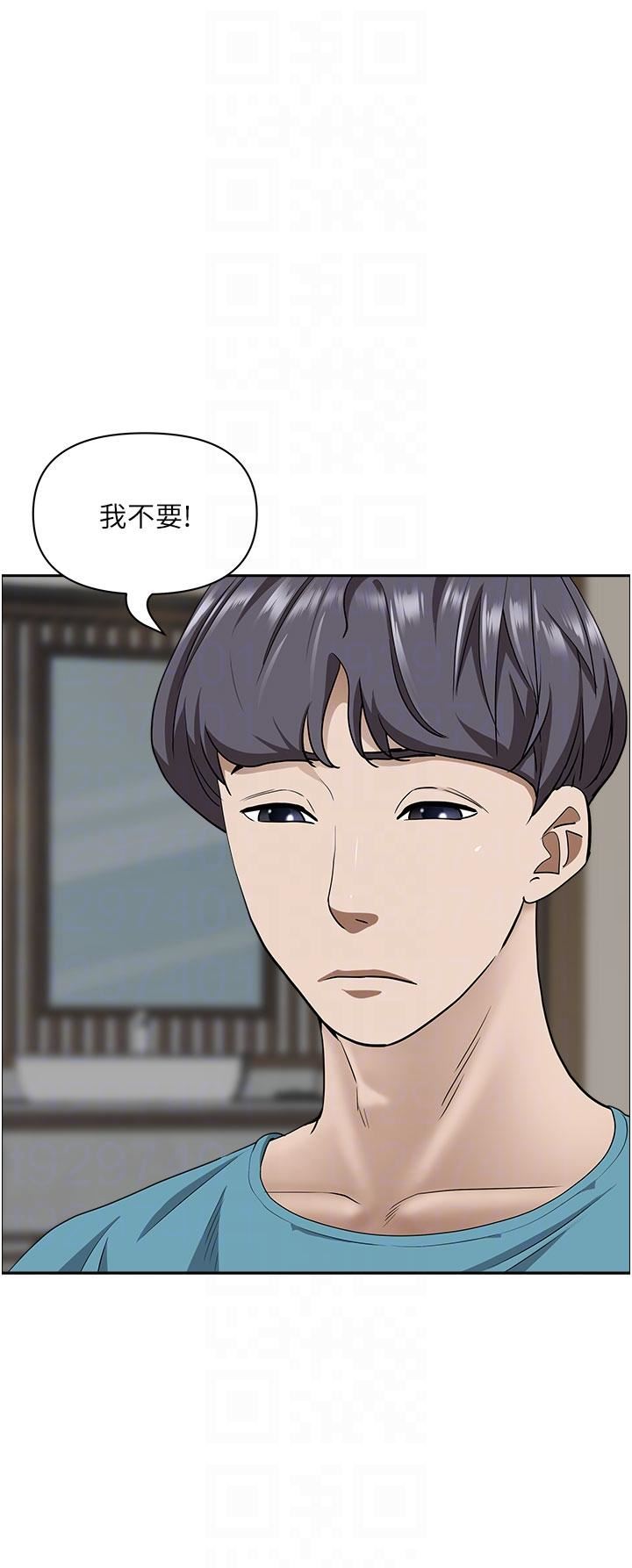 霸佔人妻第79話-久違的美英阿姨音樂課