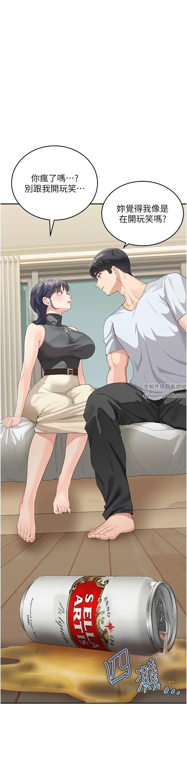 童颜继母第14话-妈，妳好湿…