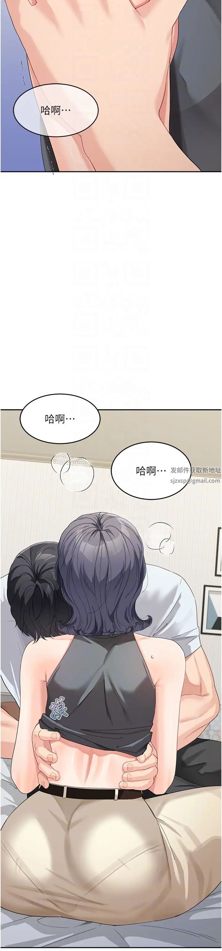 童颜继母第14话-妈，妳好湿…