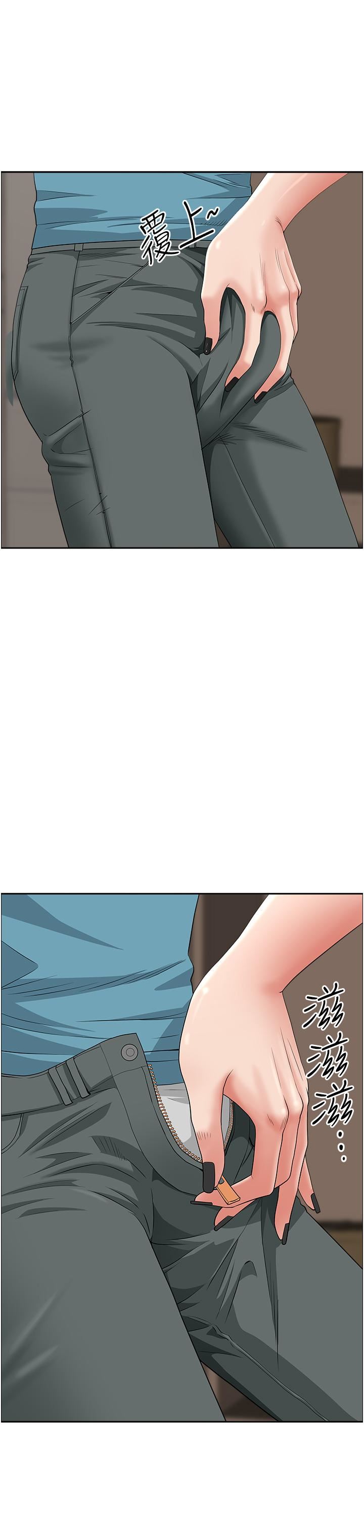 霸占人妻第79话-久违的美英阿姨音乐课