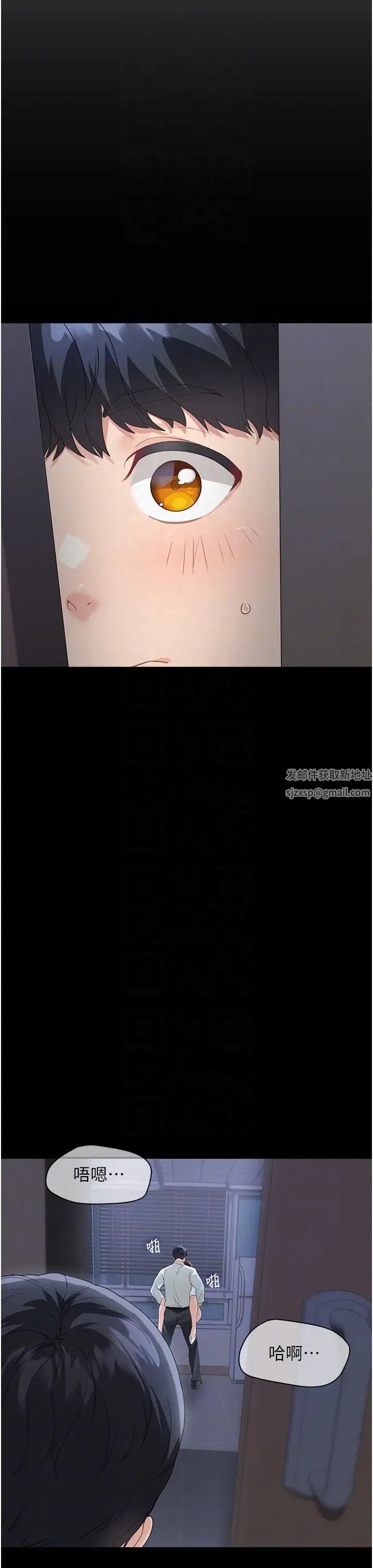 [3D]女警猎捕计划第01话-圈套