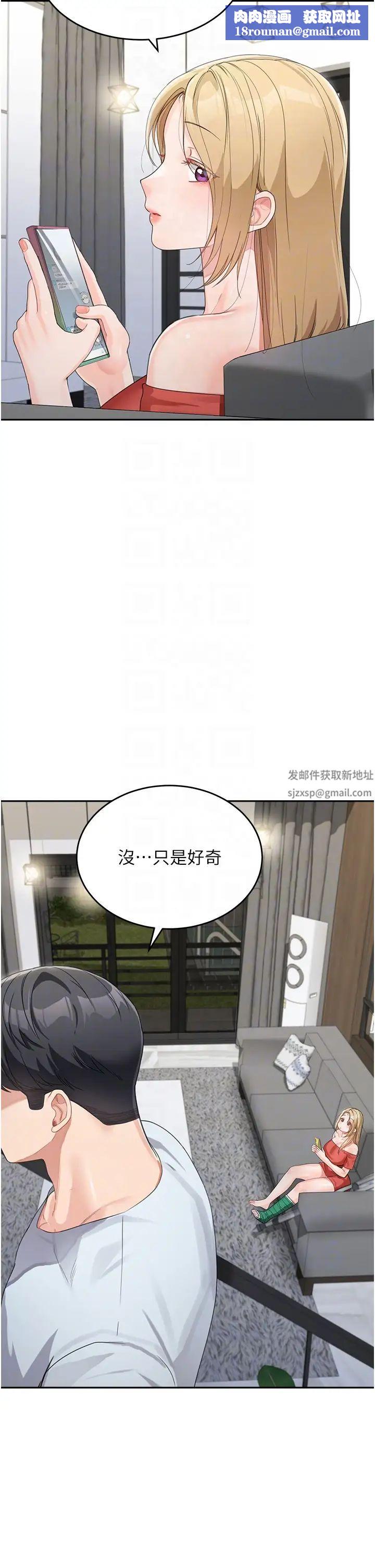 童顏繼母第14話-媽，妳好濕…