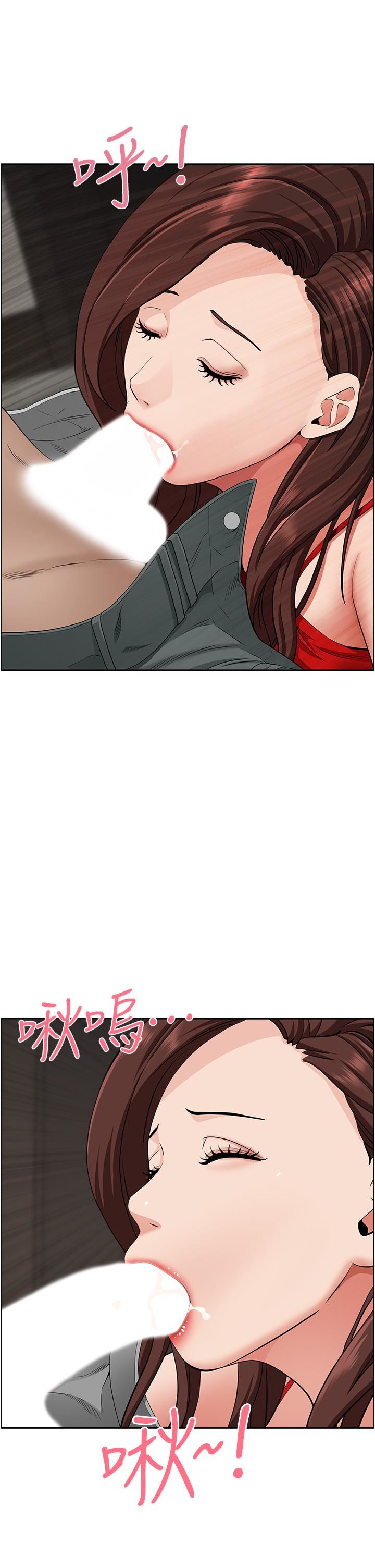 霸占人妻第79话-久违的美英阿姨音乐课