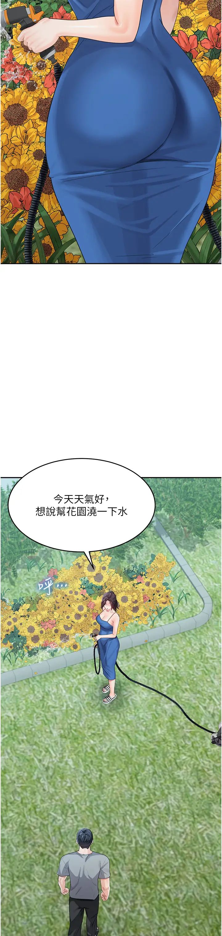 童颜继母第14话-妈，妳好湿…