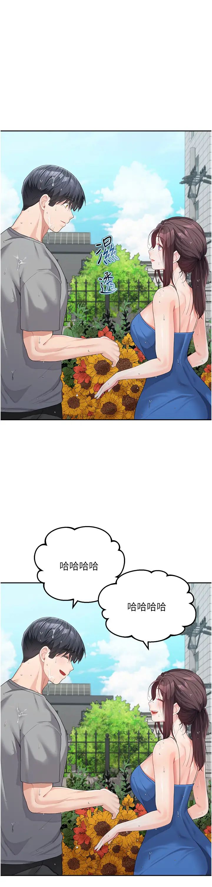 童颜继母第14话-妈，妳好湿…