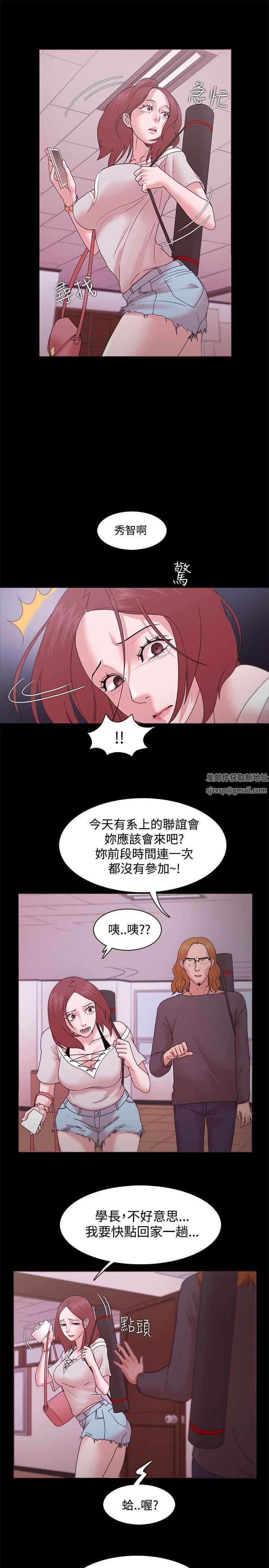 Loser第12话