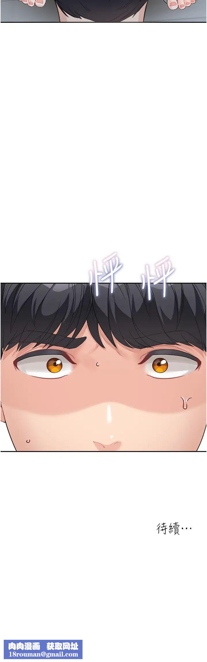 童颜继母第14话-妈，妳好湿…