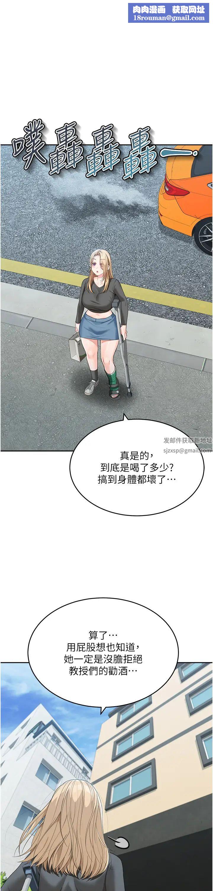 童颜继母第15话-跟我来场忘忧炮