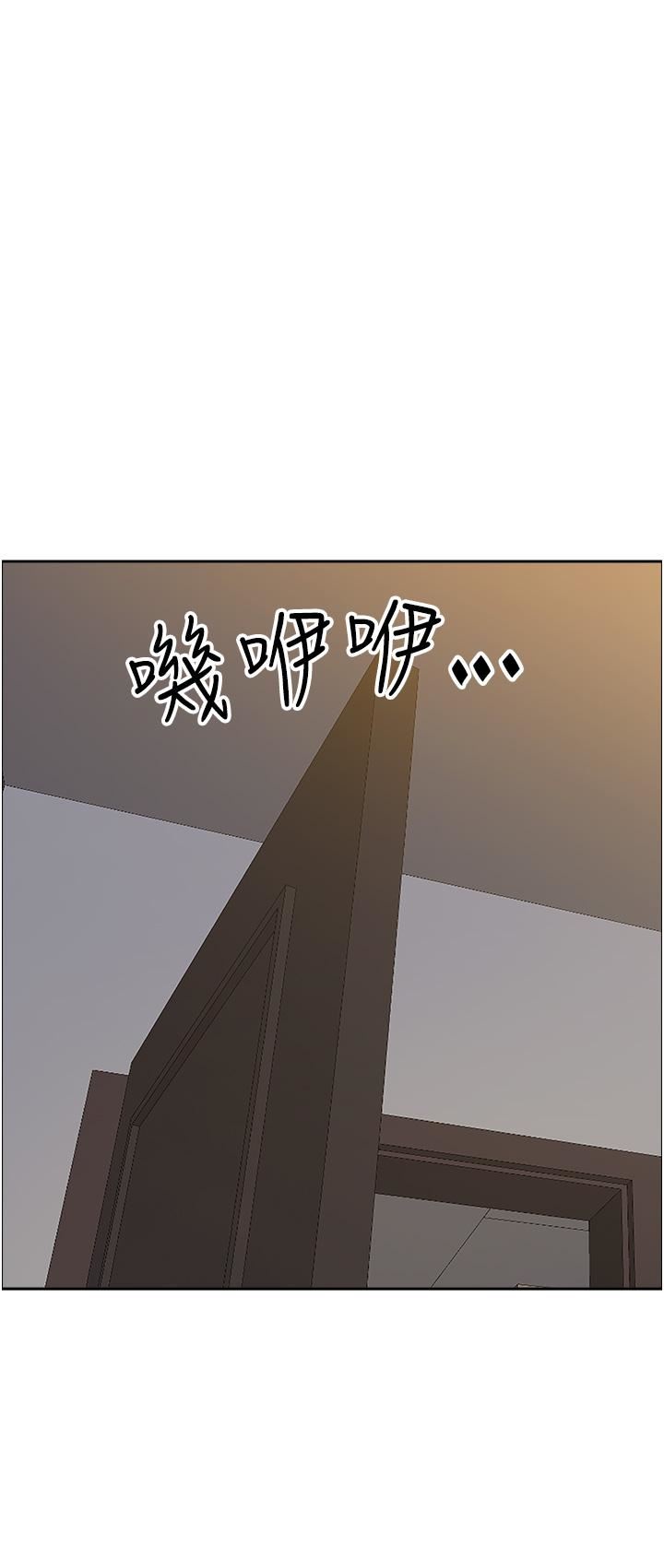 霸占人妻第80话-怕被发现就小声点