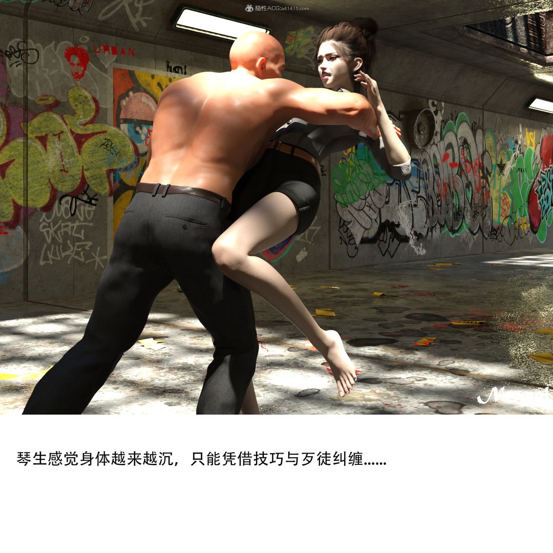 [3D]女警猎捕计划第01话-圈套