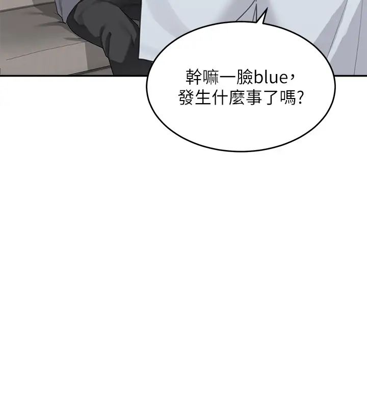 童颜继母第15话-跟我来场忘忧炮