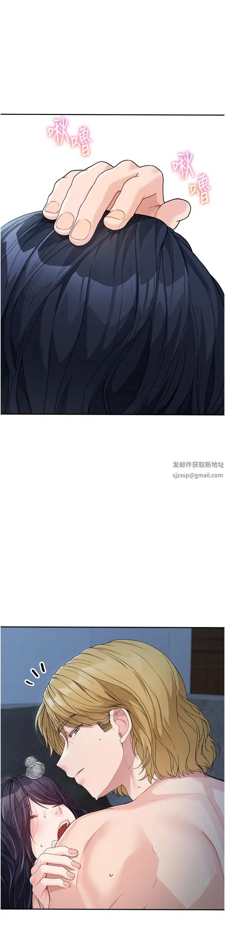 童顏繼母第15話-跟我來場忘憂炮