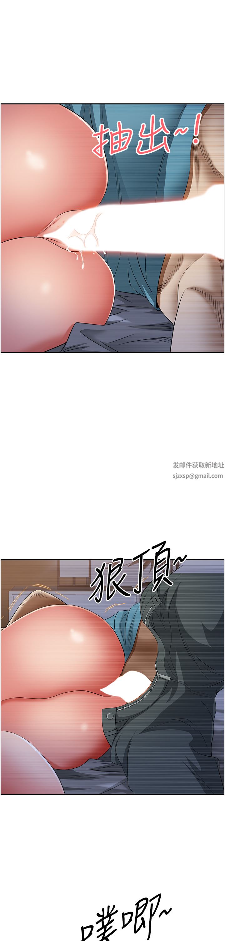 霸占人妻第81话-在女儿身旁激战