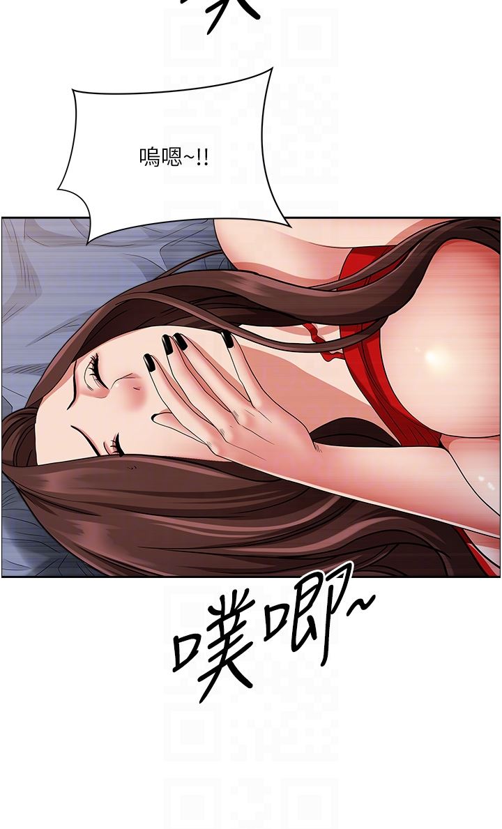 霸佔人妻第81話-在女兒身旁激戰