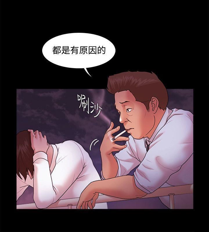 Loser第14话
