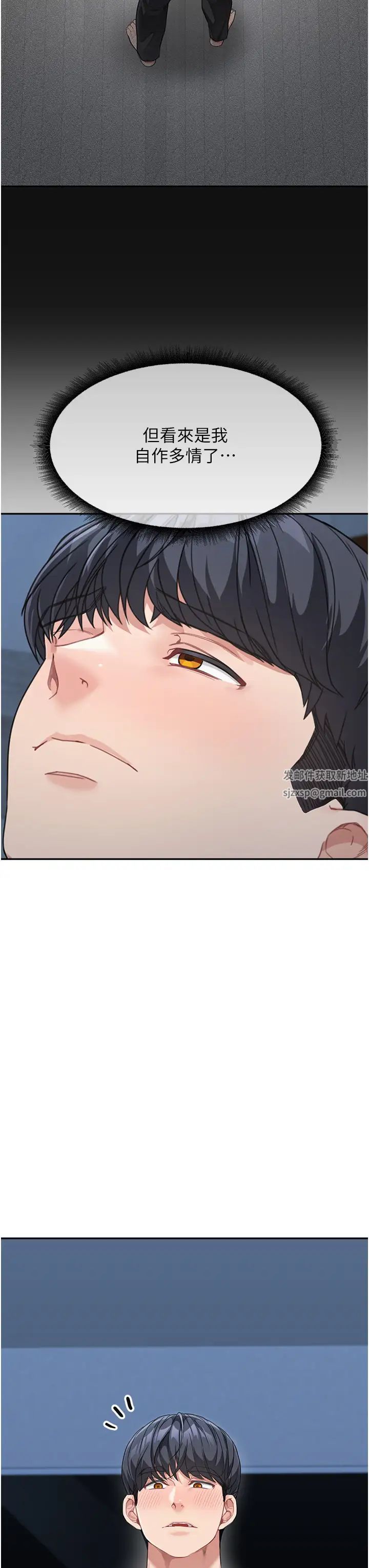 童颜继母第16话-在沙发上四人行