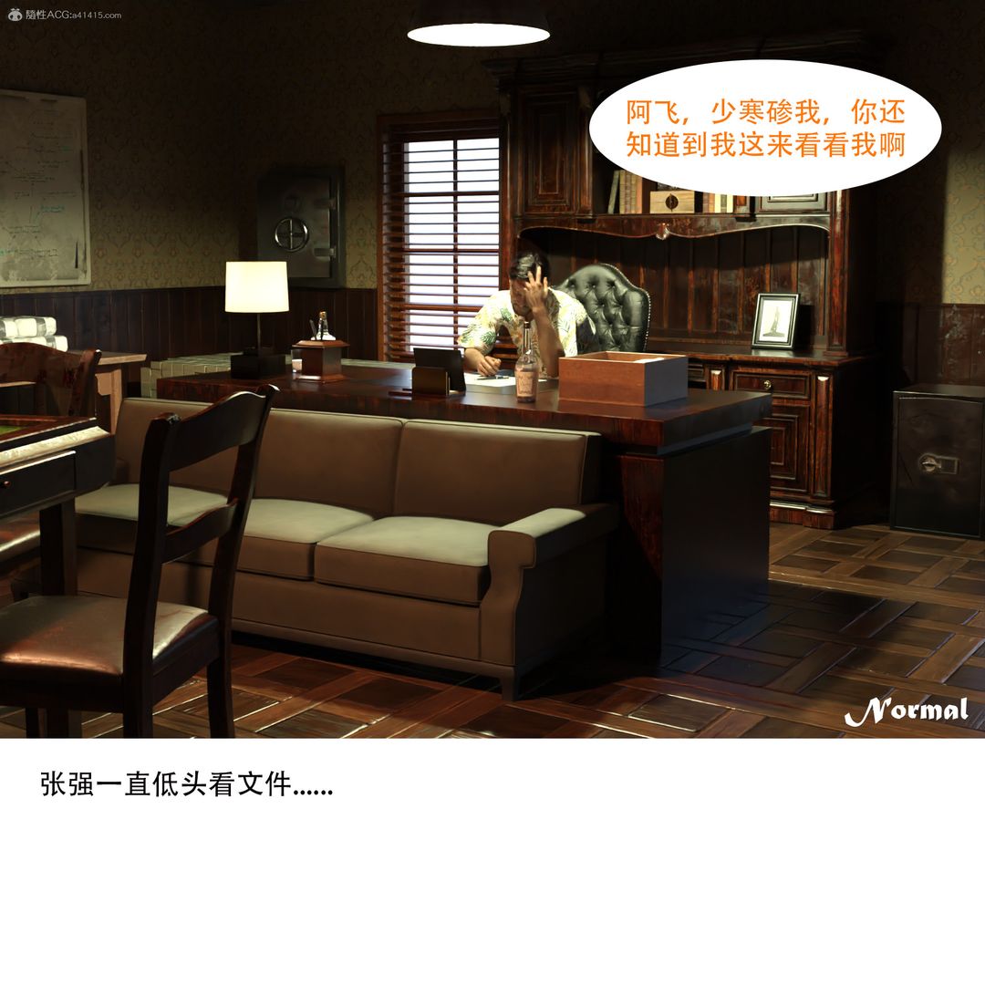 [3D]女警猎捕计划第02话-拷问