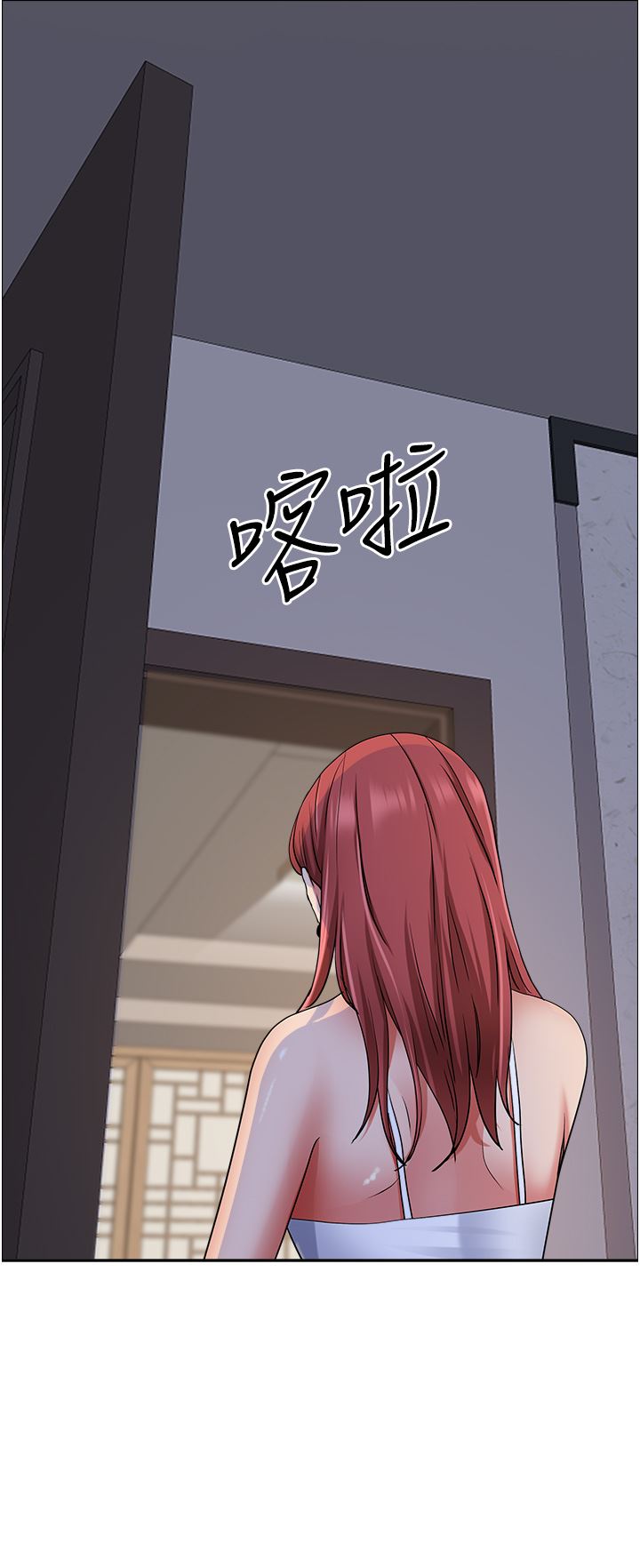 霸佔人妻第81話-在女兒身旁激戰