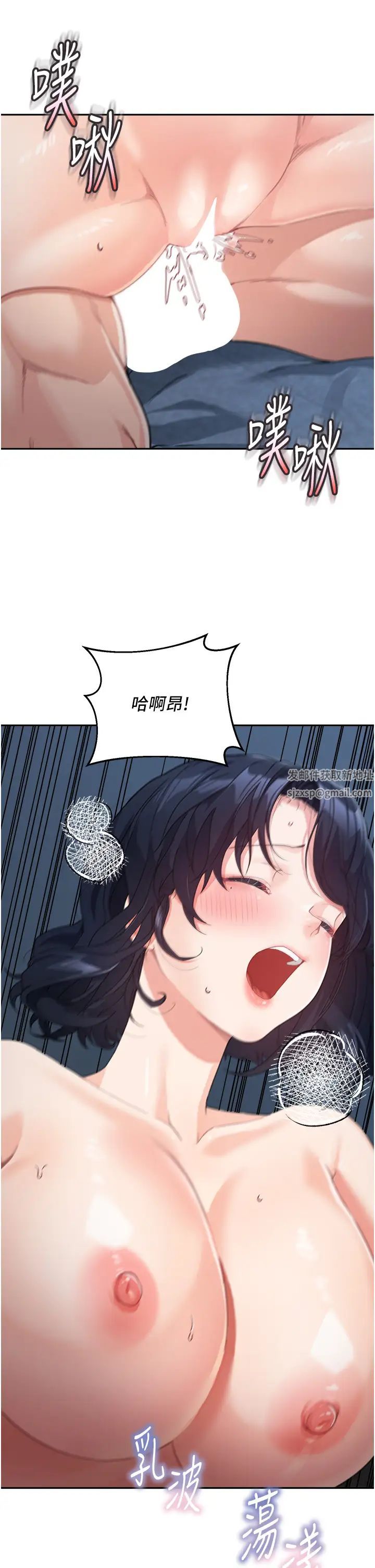 童颜继母第16话-在沙发上四人行