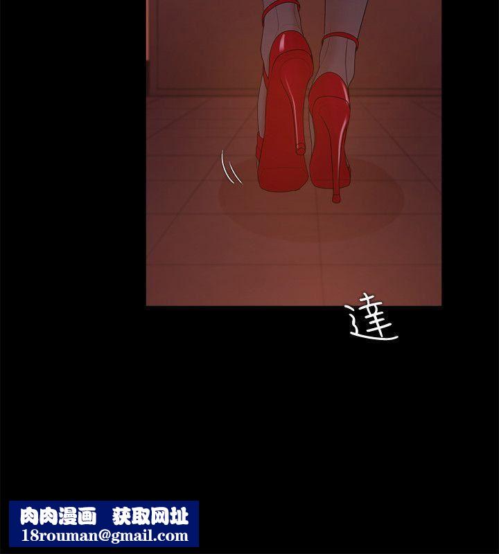 Loser第15话