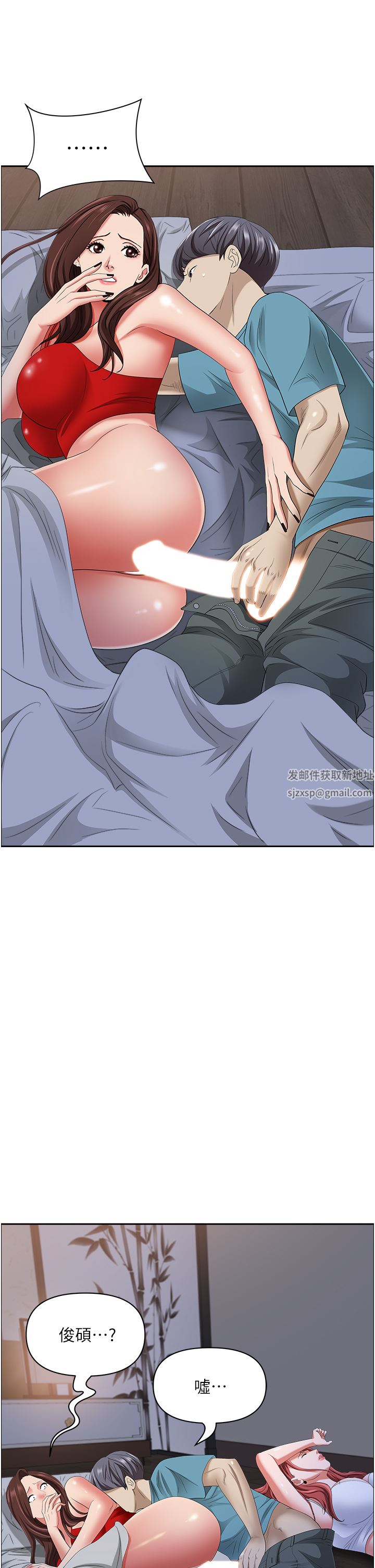 霸占人妻第81话-在女儿身旁激战