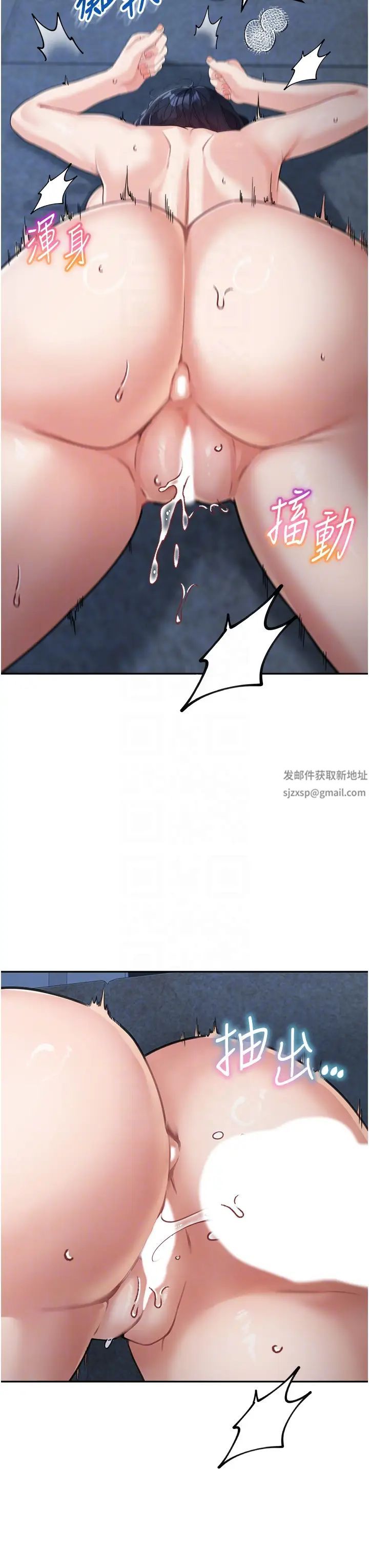 童颜继母第17话-无法抗拒的求欢