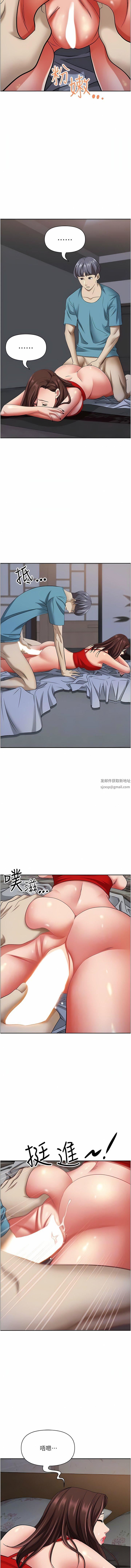 霸佔人妻第82話-脫都脫瞭，插深一點吧!