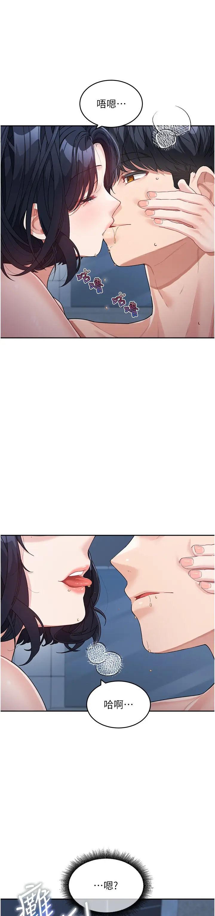 童颜继母第18话-自慰意淫的对象