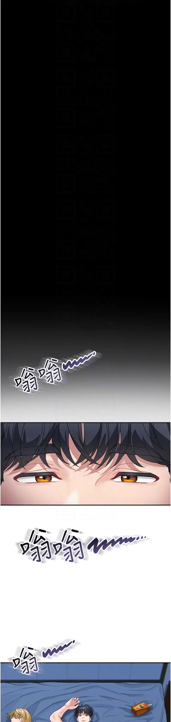 童颜继母第18话-自慰意淫的对象