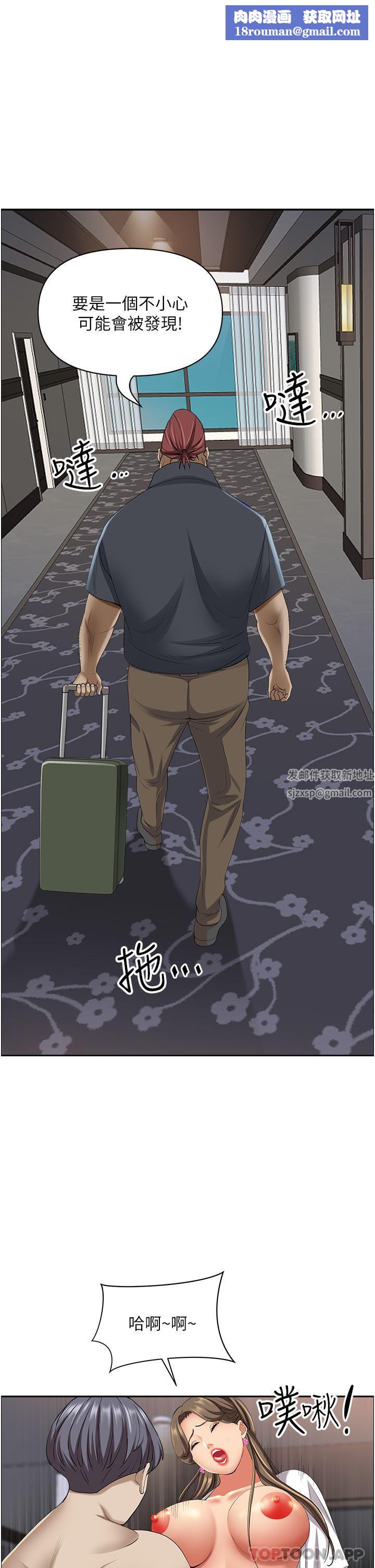 霸佔人妻第85話-晨炮比咖啡更醒腦