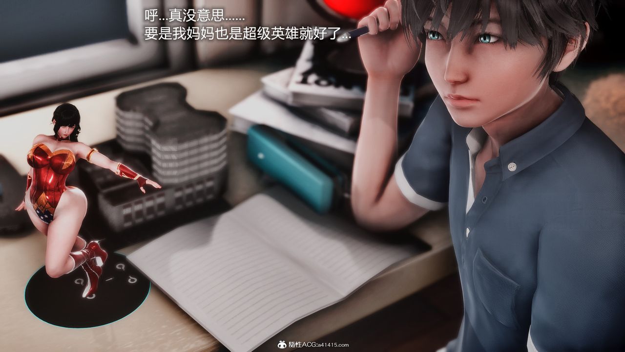 [3D]ElasticWoman彈力女超人第01話